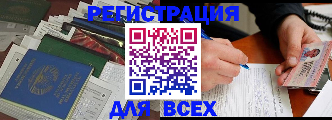 прописка поиск в Кораблино
